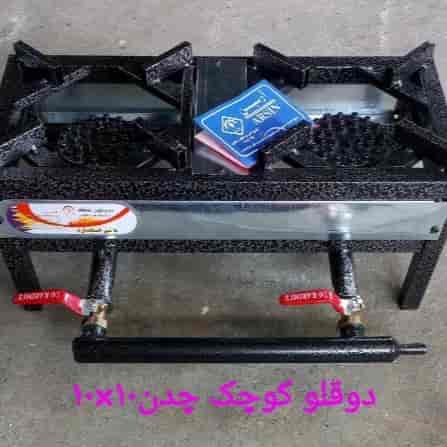 دو قلو کوچک چدن 10*10