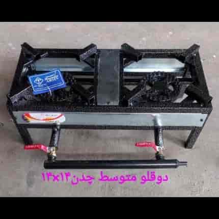 دو قلو کوچک چدن 14*14